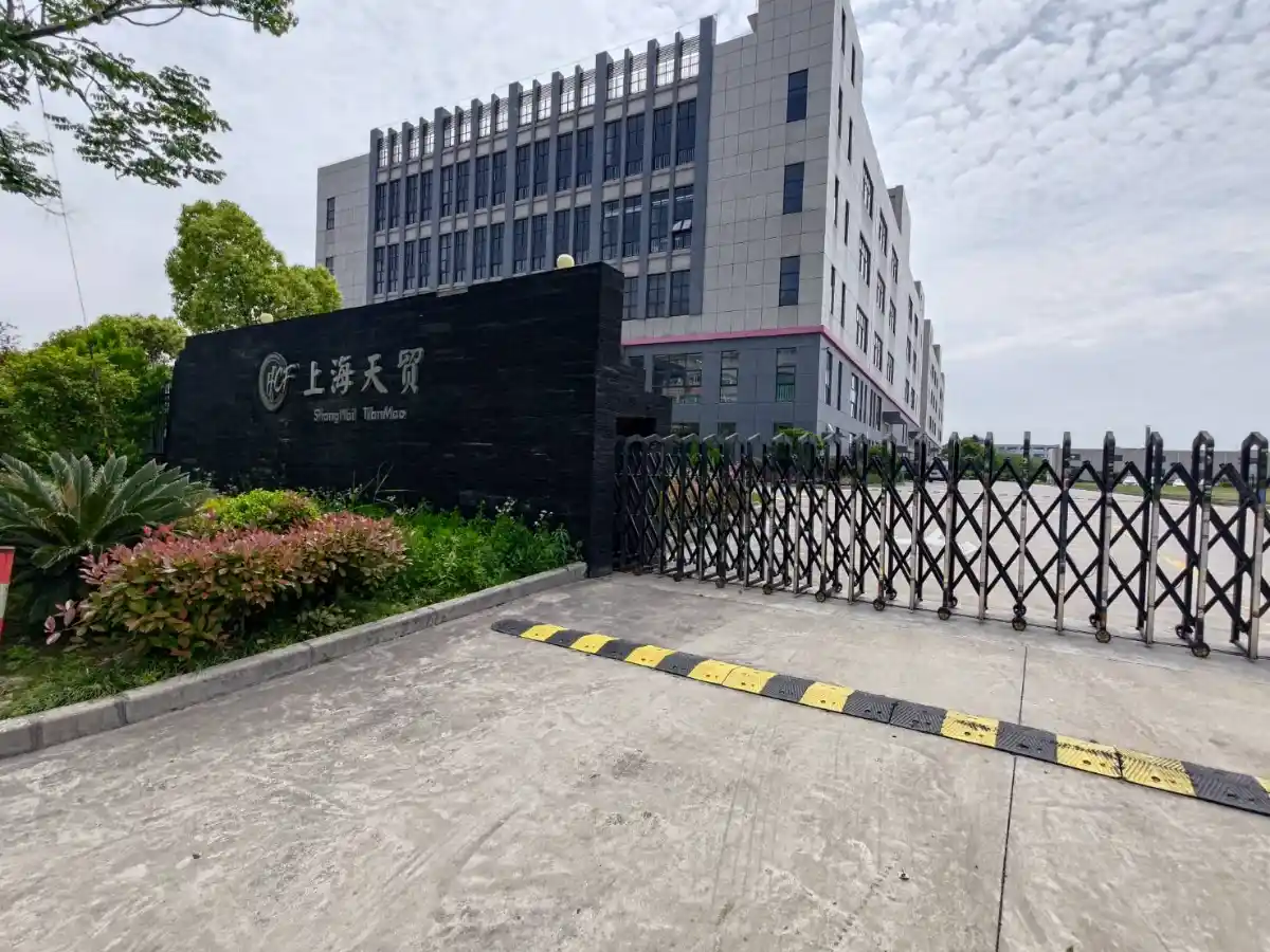 塑膠射出成型設備