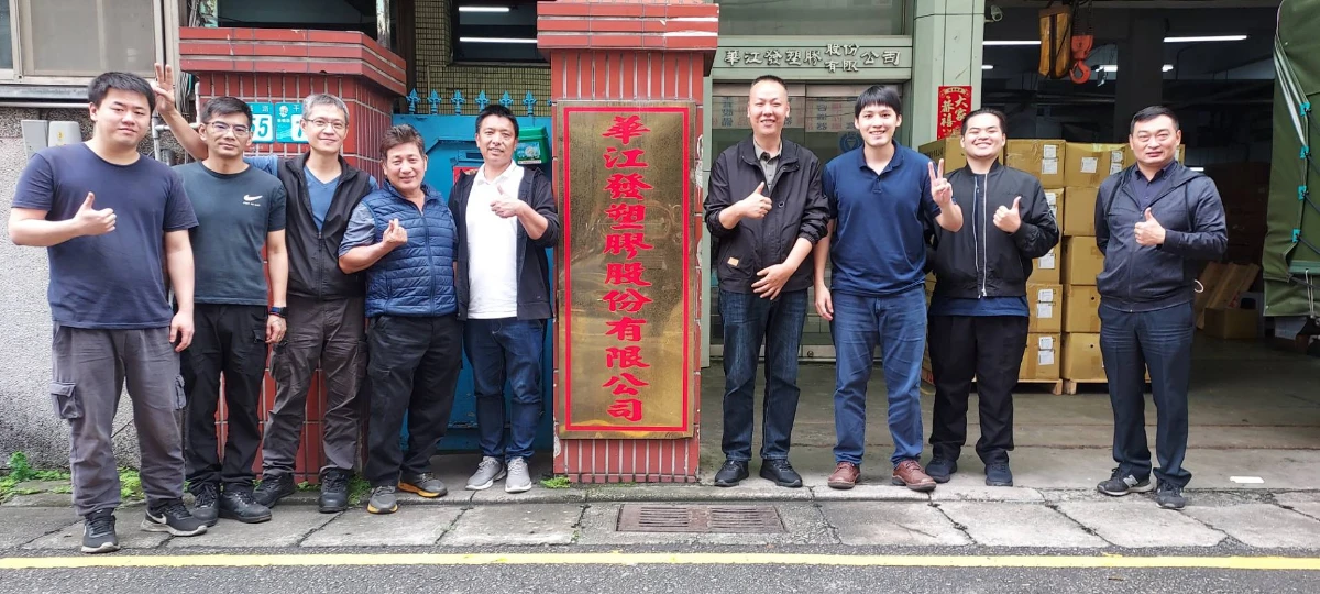 hcf-plastics-taiwan-factory-owner-and-employee