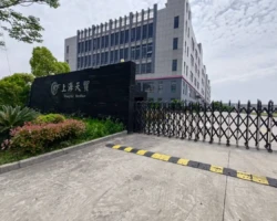 HCF華江發塑膠股份有限公司的上海工廠